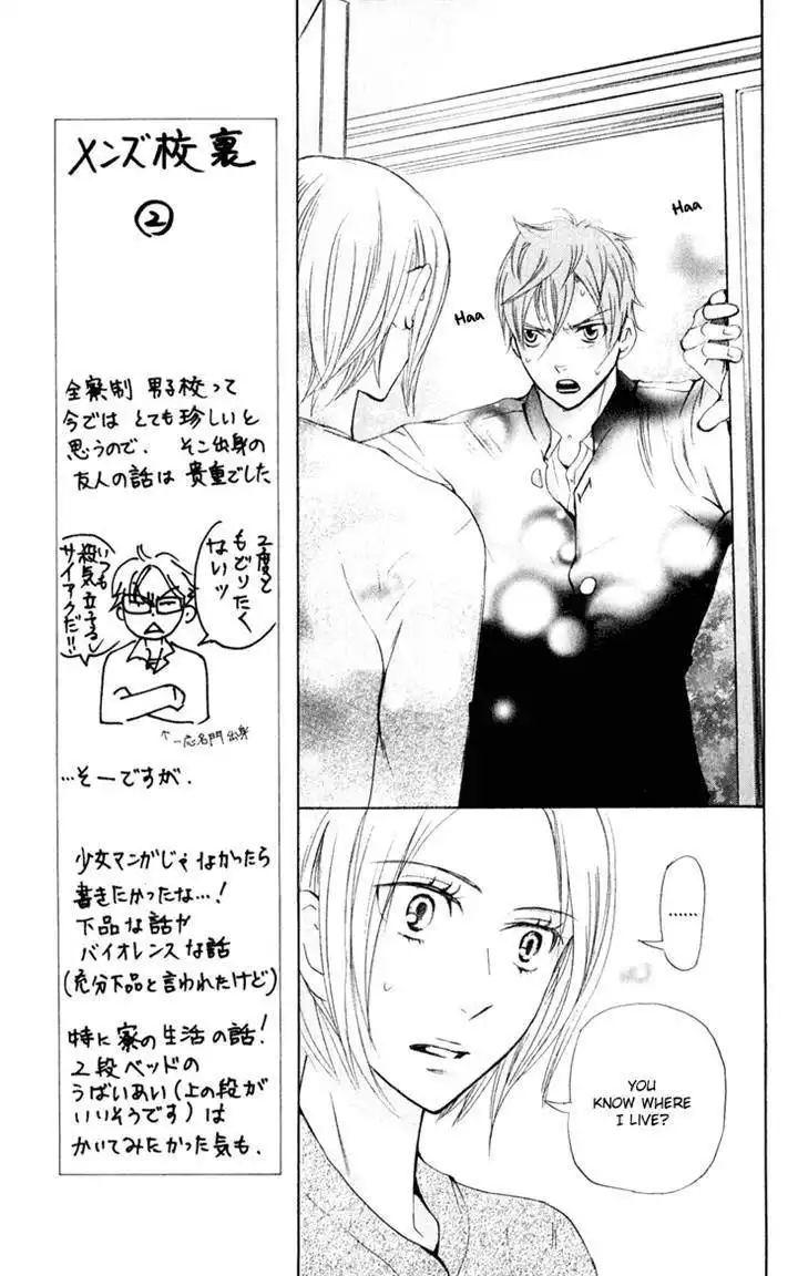 Men's Kou Chapter 30 19